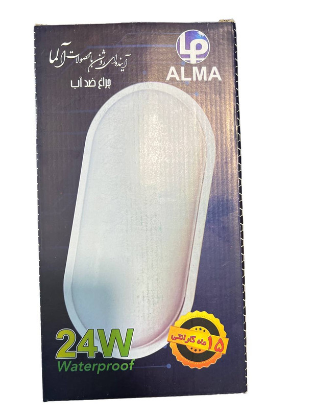 چراغ دیواری 20 وات واتر پروف (ضدآب) مهتابی