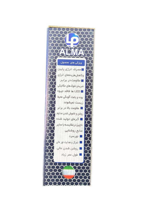 چراغ دیواری 20 وات واتر پروف (ضدآب) مهتابی