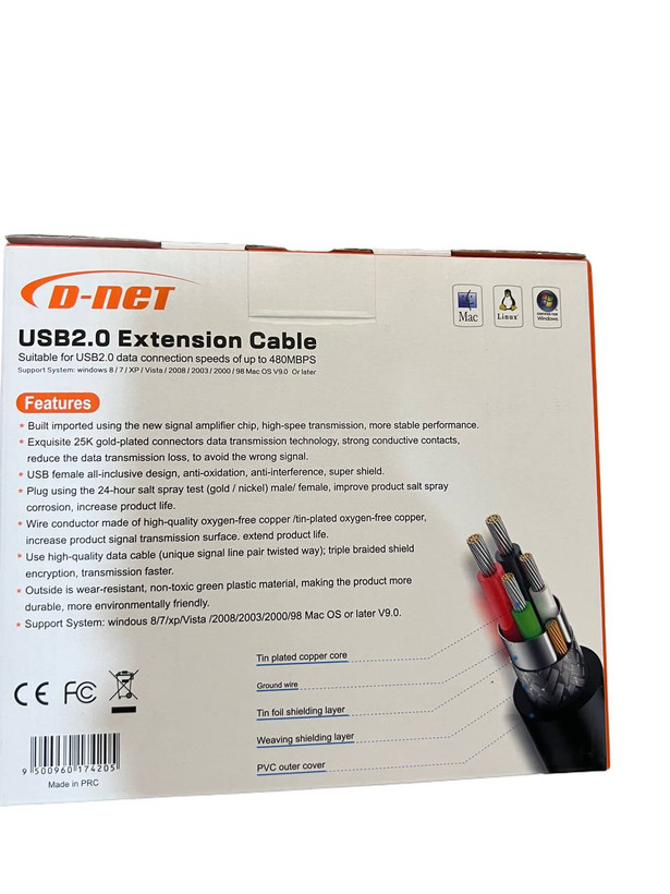کابل افزایش طول USB اکتیو ۱۰ متری D-Net