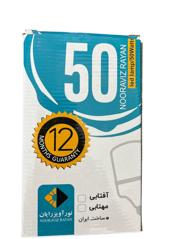 چراغ لامپ ال ای دی استوانه 60 وات بدنه فلزی نورآویز گارانتی دار