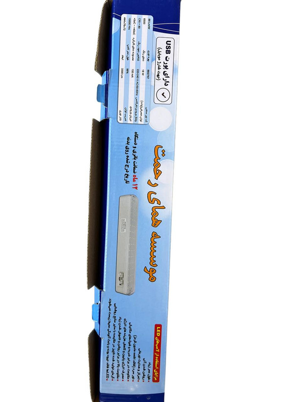 چراغ اظطراری 60 لامپ دارای پورت USB شارژ HP220 همای رحمت گارانتی دار