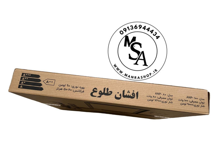 چراغ پنل 60 در 60 توکار 80 وات